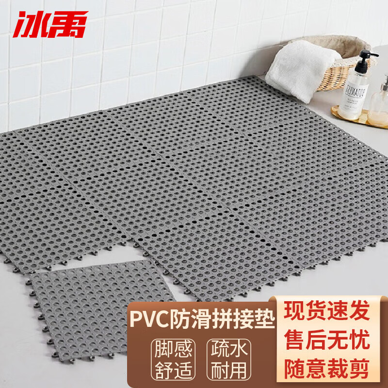 Bingyu BYyc-223 Bathroom non-slip mat with foot mat, shower room and bathroom waterproof mat, gray 10 pieces