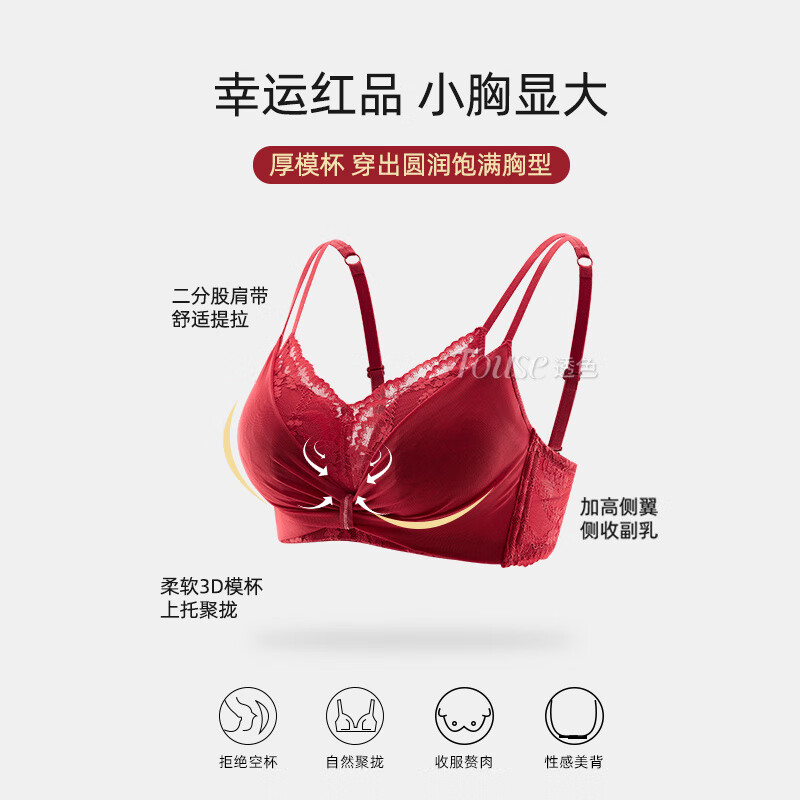 Triumph (Triumph) red underwear set for women with small breasts, push-up, wedding bride, sexy lace bra panties 2025 new style, red - suit 80B 36 (Koi animal year)