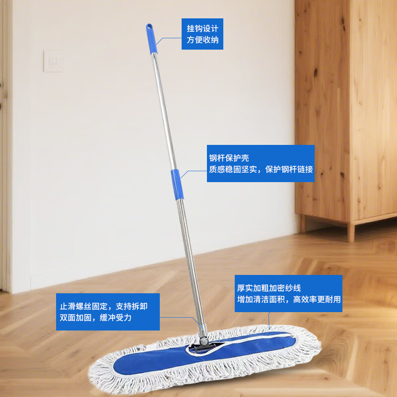 Deqi flat mop large dust push property school cotton mop long row screw type floor mop cotton line wet and dry mop 90 cm