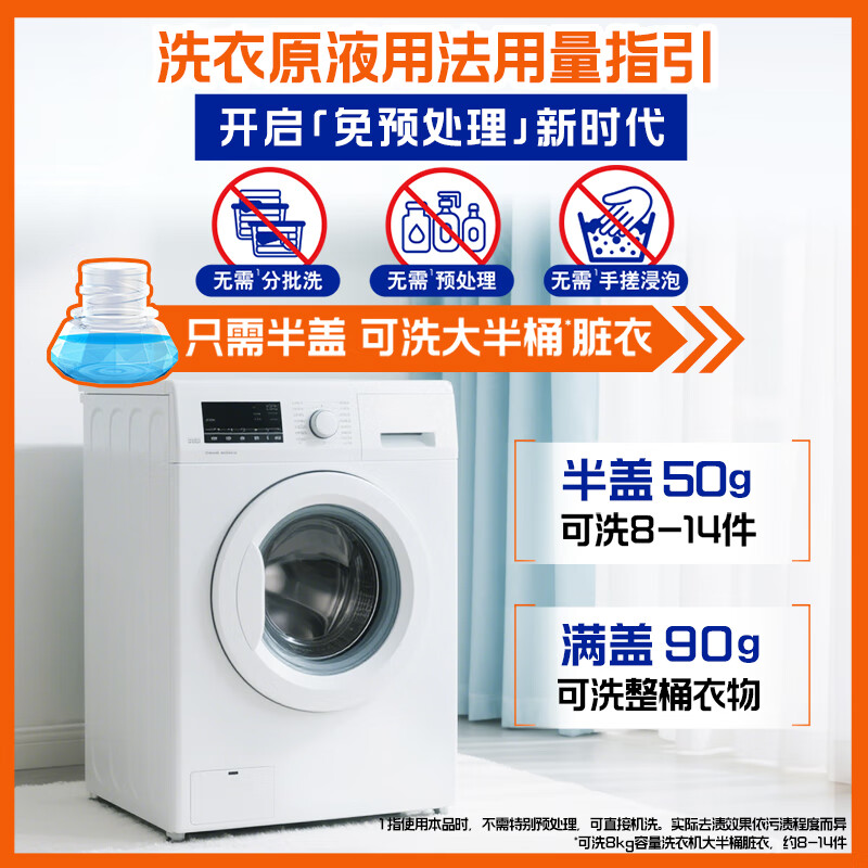 Tide Laundry Laundry Liquid 1.9 catties bottle, color protection, long-lasting fragrance, laundry detergent, supports quick wash