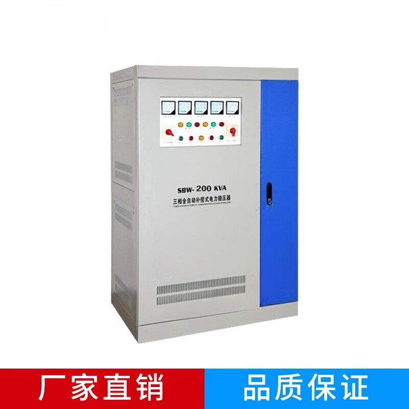 Delixi three-phase 150kw voltage stabilizer SBW200kw250kw300kw400kw500kw600kw high power 1000kw