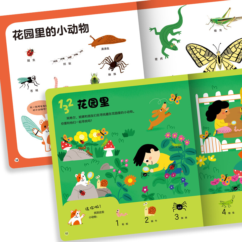 Click-to-read version, 2 volumes of Encyclopedia for Enlightenment Cognition for Young Children, The Secrets of Animals, What Are They?, Popular Science Book for 0-3 Years Old Children, Early Education Encyclopedia for Enlightenment, Supports the old version of Little Monkey Pipi Point Reading Pen