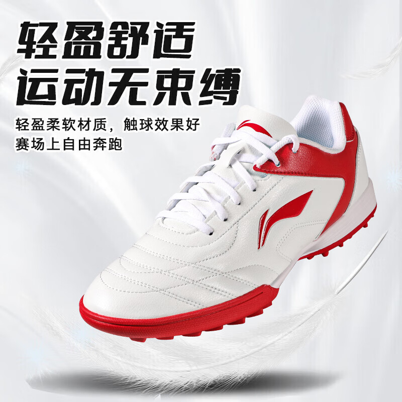 Li Ning football shoes for men and women TF broken nails for adults, teenagers, primary school students and children, breathable professional training cushioning spikes 37