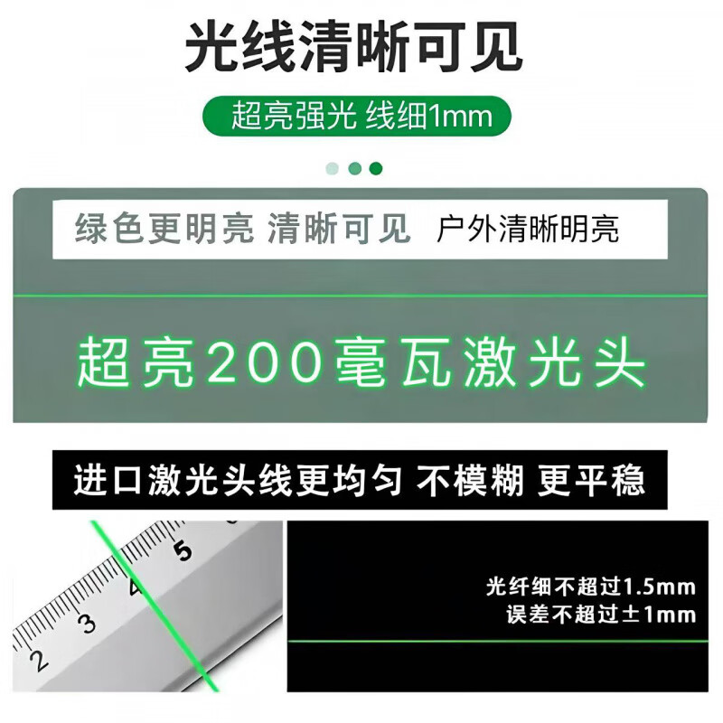 12-line laser level 200 milliwatt green light 16-line high-precision ultra-bright wall and floor meter ultra-bright 8-line 200 milliwatt green light standard