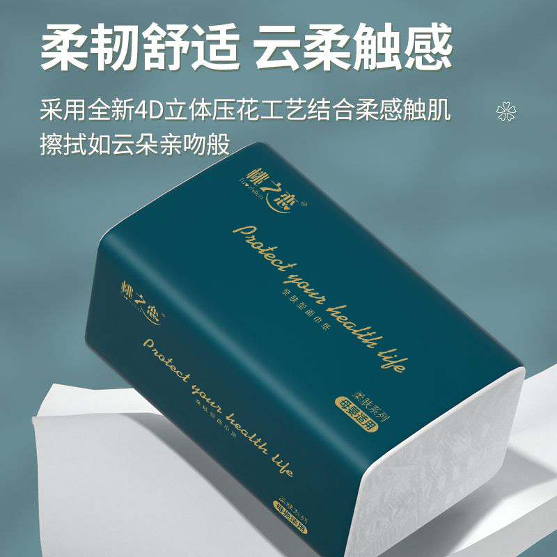 Full box of 16,800 sheets of tissue paper, 60 packs, household facial tissue, paper towels, napkins, maternal and infant tissue, toilet paper, Peach Love Dark Green Series, 4 layers, 280 sheets*6 packs