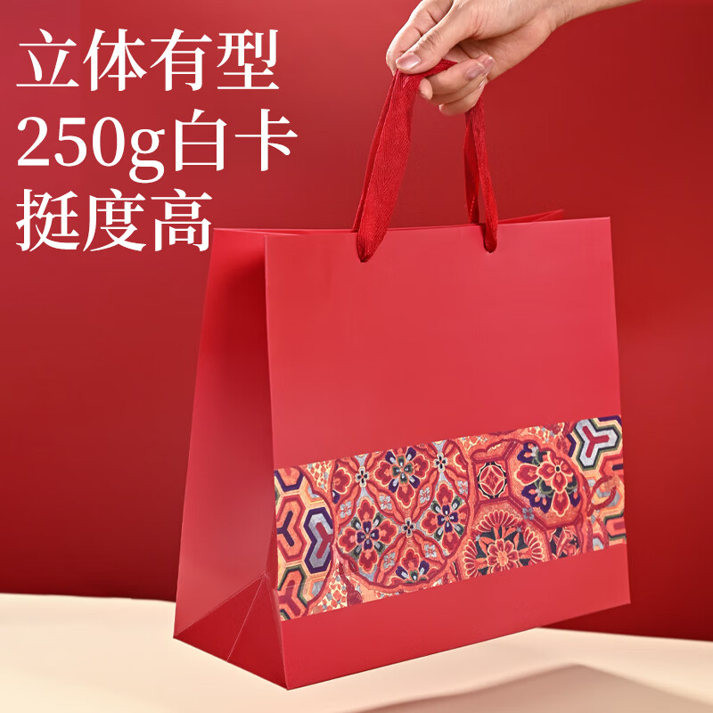NVV red gift bag, handbag, high-end packaging bag, birthday tea, tobacco, wine, wedding celebration gift bag, return gift bag, horizontal section 30*12*27cm, 5 pieces