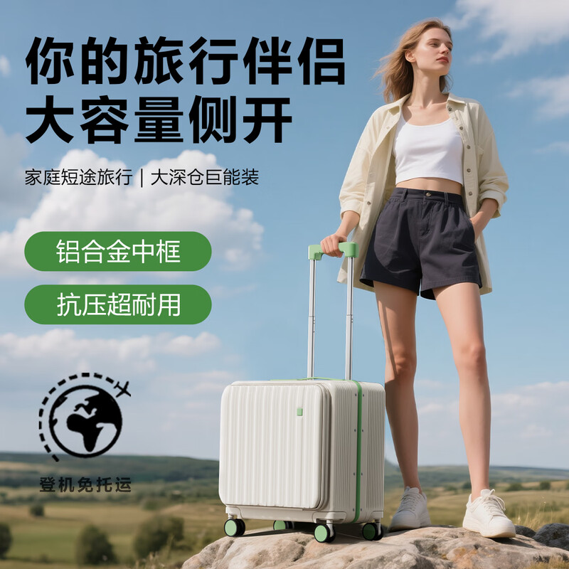 Yi travel suitcase can be carried on the plane, aluminum frame trolley case, small travel code box, side-opening suitcase, high-looking boarding case for women, gray, aluminum frame reinforced model - load capacity 200 kilograms, 20 inches (USB + mobile phone holder + cup holder)