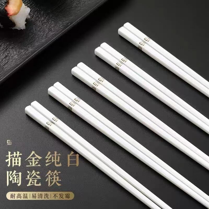 Suoyoute Jingdezhen ceramic chopsticks with gold markings for household tableware, high temperature resistant, easy to clean, non-deformable, mildew-proof, high-end gift-giving tableware, 10 pairs - Ceramic Chopsticks with Gold Ruyi