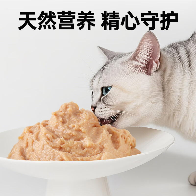 Langqin cat snacks cat strips 15g*10 pieces 0 gel 0 preservative chicken salmon flavor adult cat hydrating meat puree wet food