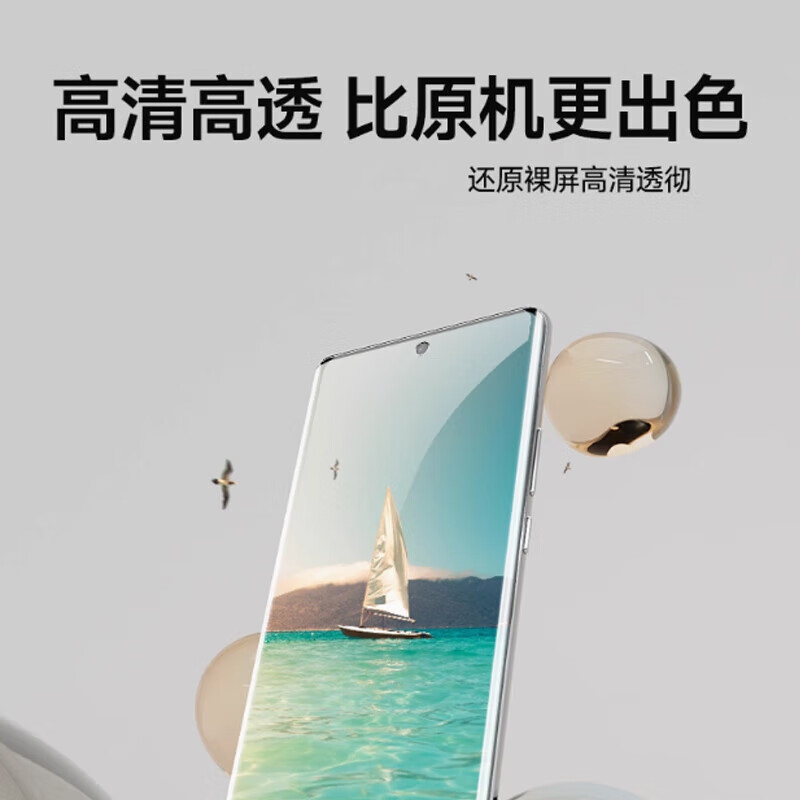 Suitable for Huawei Honor magic5 mobile phone film, Honor magic5 mobile phone case, magic5pro tempered film, magic5 ultimate version protective case cover, magic5 pro film, curved high-definition tempered film, 2 pieces, Honor magic5