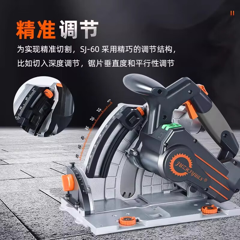 Source of saws 2025 new brushless track saw woodworking chainsaw guide rail dust-free electric circular saw portable sheet gypsum board single saw SJ-60+1.4m track*2+portable vacuum cleaner
