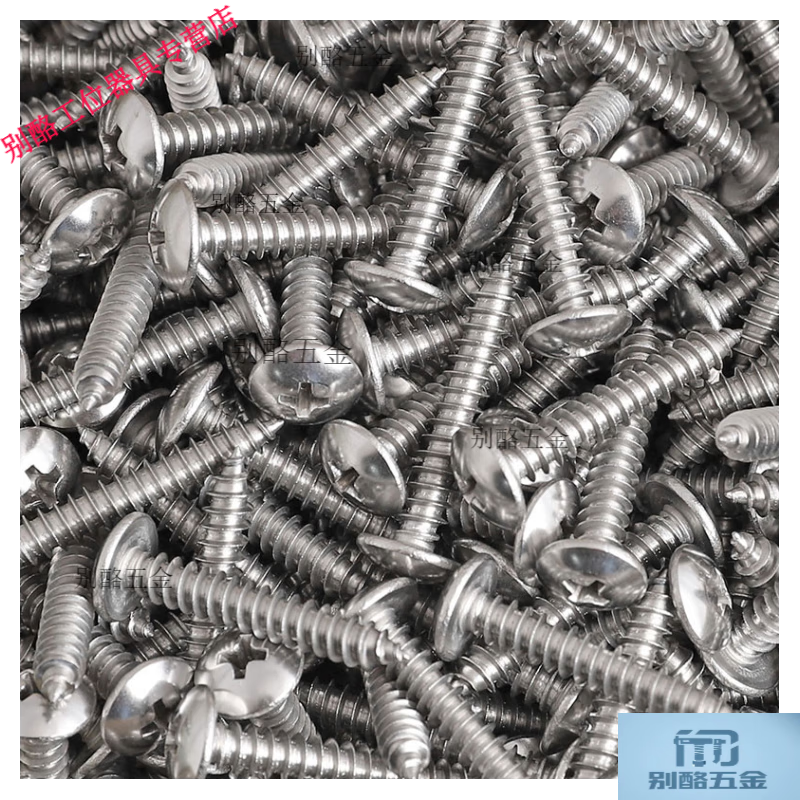 He Jiagong large package nails M3M4M5M6 cross self-tapping screws wood screws M3*25 (500 pieces)