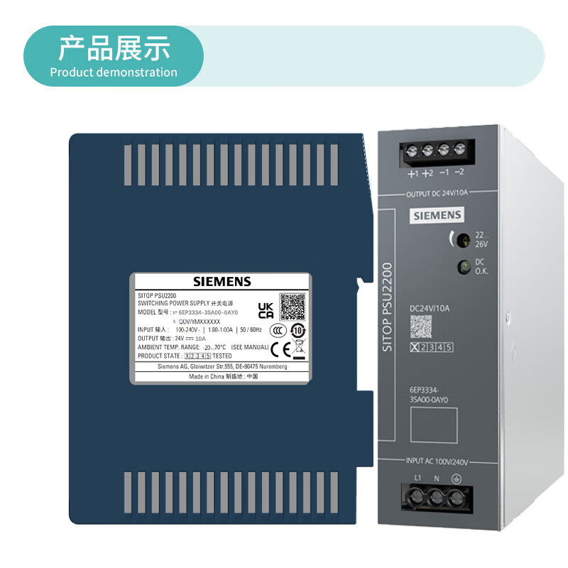 Siemens PLC programmable controller rail switching power supply SITOP PSU2200 input AC220V output DC24V/10A 6EP3334-3SA00-0AY0