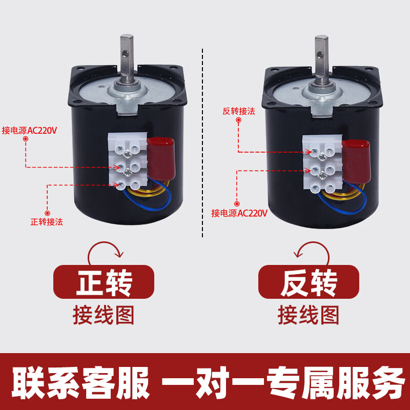 Yue Changsheng 220v motor small AC permanent magnet synchronous motor 60/68/70KTYZ slow slow speed 7.5 revolutions per minute 70ktyz (40w) with bracket eccentric shaft 7MM