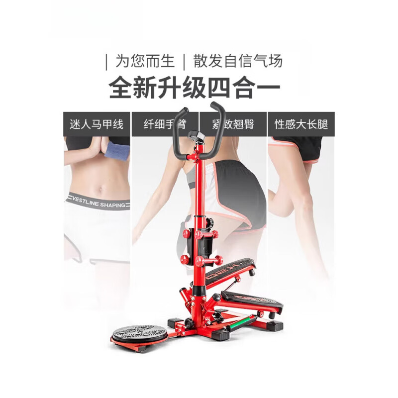 Shantou Lincun stepper indoor silent left and right multi-functional household machine sports mountaineering foot pedal fitness equipment square tube without watch model (tool oil