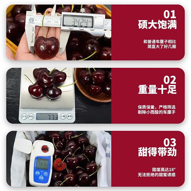 Jingyi Fresh Chilean Cherries JD/SF-Next Day Delivery to Many Places Fresh Imported Cherry Fruit Gift Box 3 Jin (Net Weight) 3J Grade Single Fruit 30-32mm