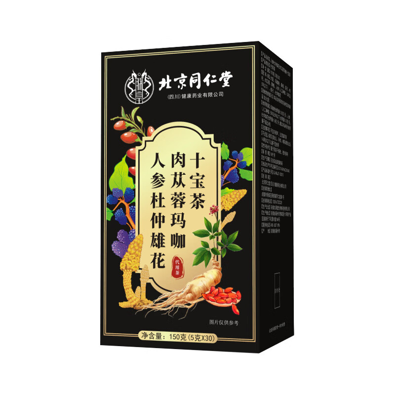 Beijing Tong Ren Tang ginseng, wolfberry, eight treasure tea for men, long-lasting kidney nourishment for men, nourishing yang, maca, polygonatum, cistanche deserticola, health-preserving ten treasure tea, 90 bags of ten treasure tea for hands, premature ejaculation, staying up late, nourishing liver and kidney, nourishing qi and blood.