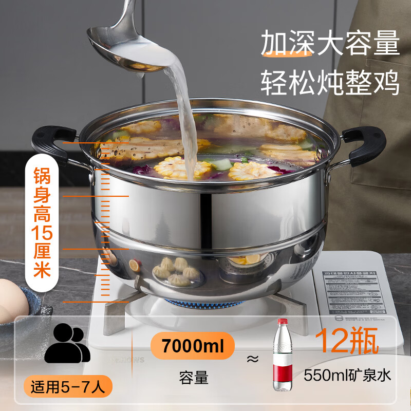 BSITN stainless steel steamer one layer 32cm steamed buns stew soup pot single layer steamer gas stove induction cooker universal 2110