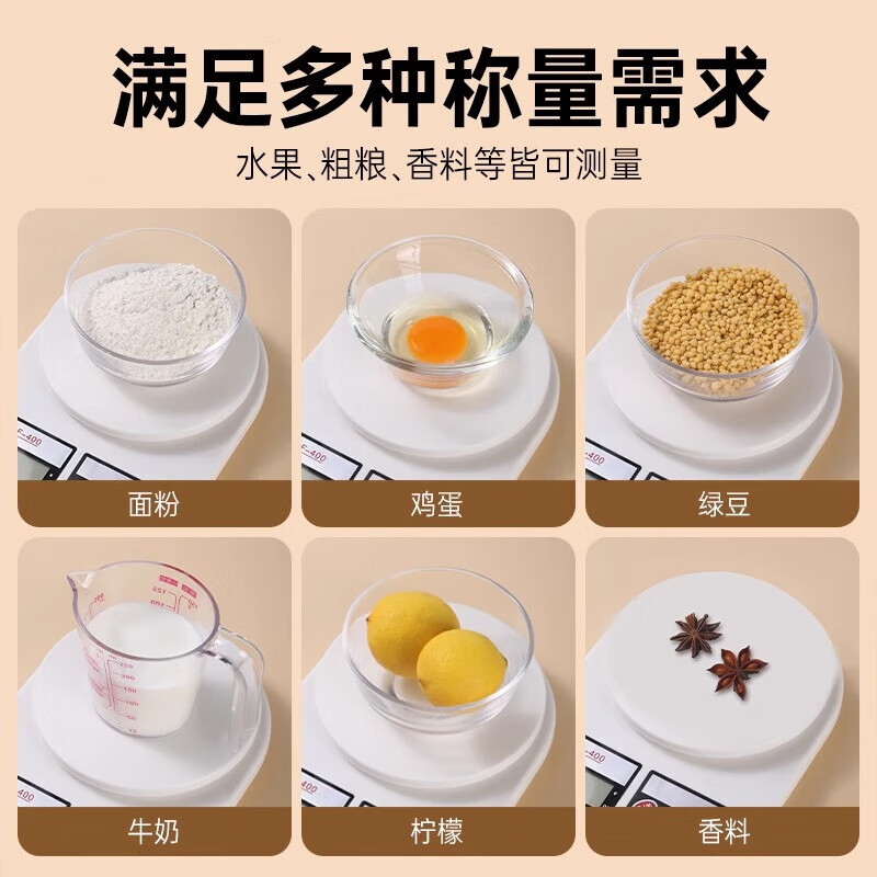 Kitchen high-precision electronic scale, small electronic scale, gram scale, high-precision household food scale, baking scale, gram scale, battery model/10 kg/free battery