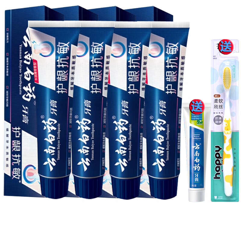 Yunnan Baiyao Toothpaste Double Effect Anti-Sensitive Hydrating Mint 110g*4 pieces