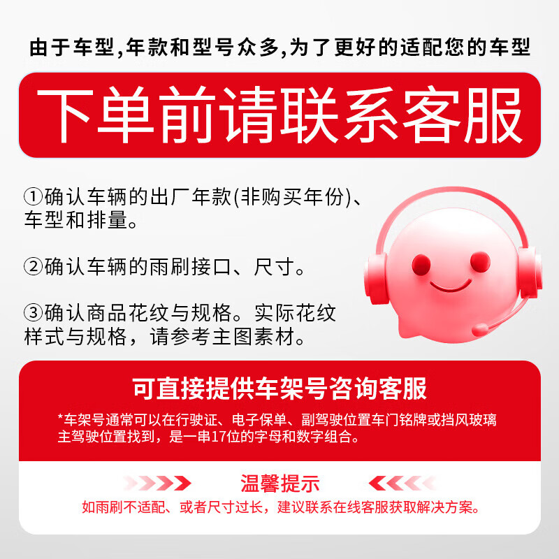 DuPont wiper S620 car wiper boneless silent wiper blade Changan 13-22 CS75