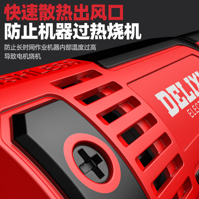 Delixi brushless electric wrench high torque lithium ratchet wrench stage truss shelf disassembly and assembly 90 degree right angle tool 16.8V lithium ratchet two batteries one charge + gift pack