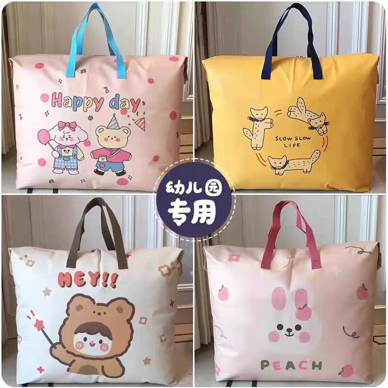 Quilt storage bag, large capacity, kindergarten clothes, quilt organization, home luggage packing, moving bag, woven bag, Jumping Fox extra large, double-sided pattern 80*27*60cm