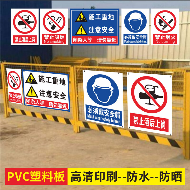 BELIK No Smoking 30*22CM PVC Board Factory Workshop Construction Slogan Warehouse Prohibited Signage Tips Safety Signage Warning Sign XAQ01
