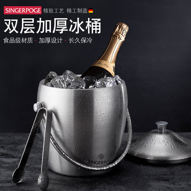 Singer platinum insulated ice bucket stainless steel champagne bucket red wine iced beer ice bucket ktv bar ice wine bucket ice bucket 2L bright binaural ice bucket with ice clip set