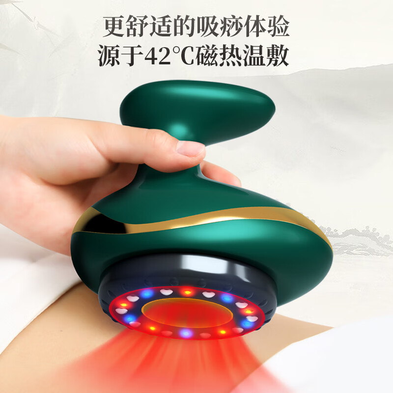 CHIGO Gua Sha instrument, electric scraping instrument, cupping device, hot compress and massage all-in-one household artifact, negative pressure for waist, legs and back, whole body meridians dredging, board brush to remove moisture, practical Chinese Valentine's Day gift, green charging model, magnetic bead travel tank + red light hot compress + 9-level regulation + gift box packaging, birthday gift for parents, elders, holiday high-end household gift