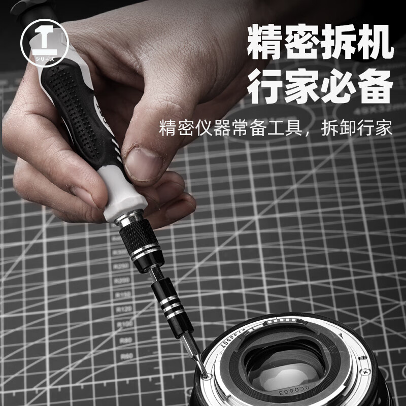 GREENER precision screwdriver set complete set 34-in-1 multi-functional household hexagonal portable notebook disassembly tool computer