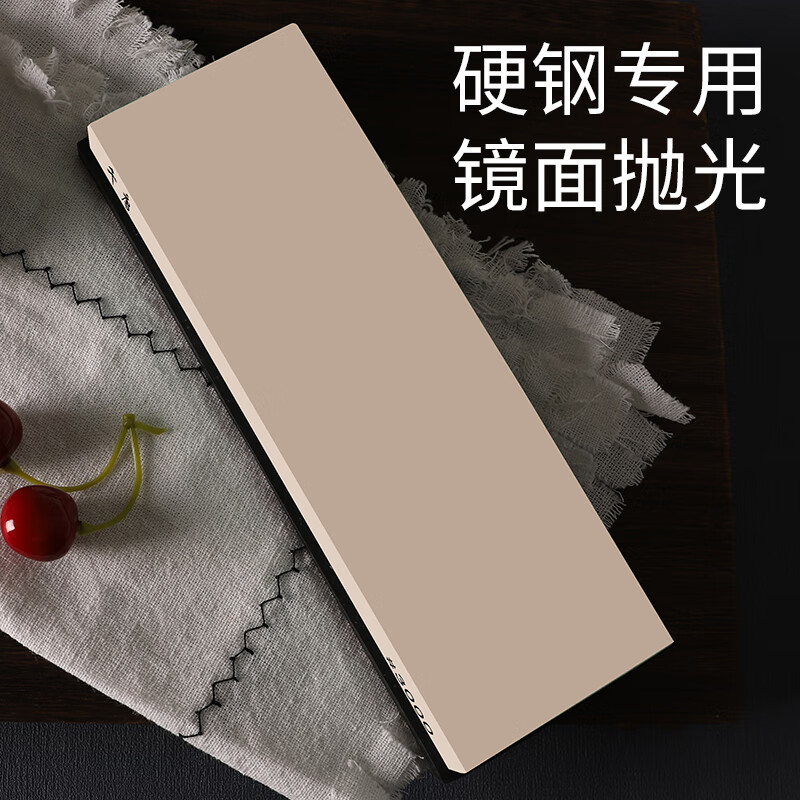 Qiantang emery sharpening stone, household kitchen knife, chef's sharpening, fine grinding, hard steel special fast polishing, large size 1000 mesh