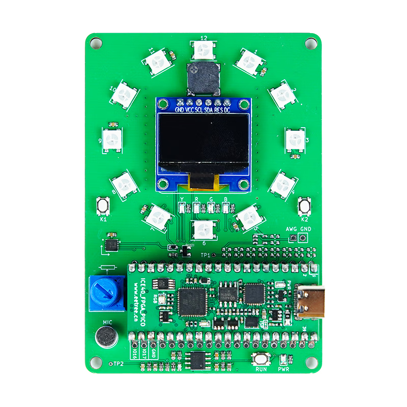 Yue Changsheng iCE40UP5K FPGA learning board RISC-V transplantation compatible with Raspberry Pi PICO HDL programming baseboard not included