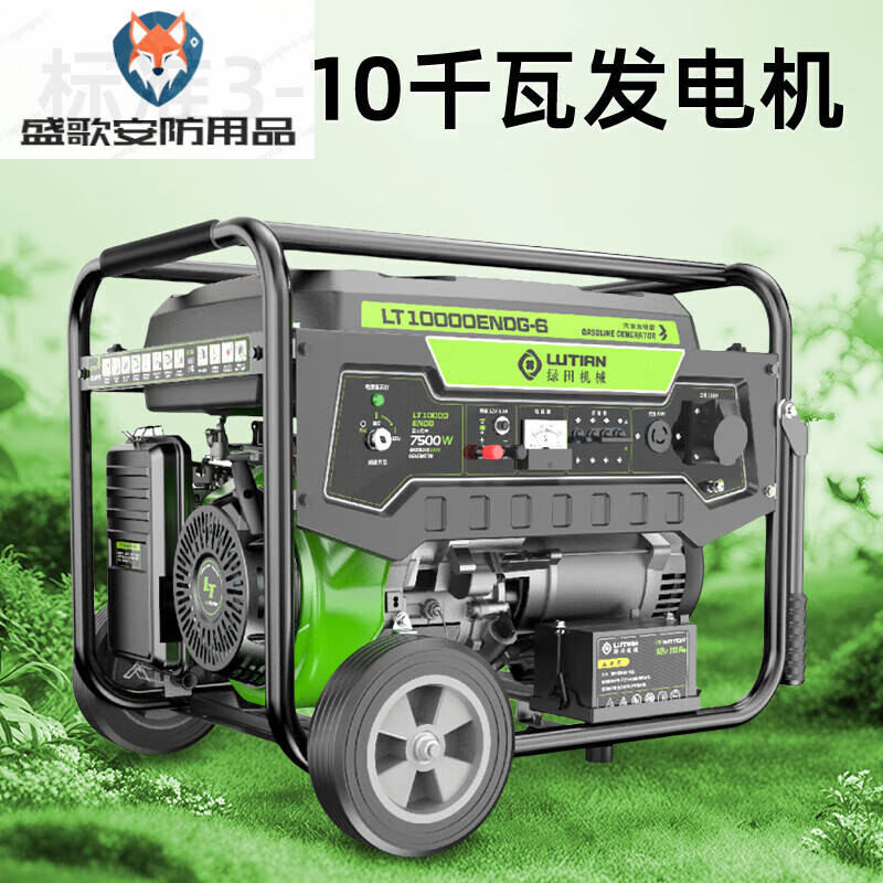 Lutian 3kw gasoline generator for home and commercial use 220v outdoor construction power stable 10kw electric start and other power 220V_380V
