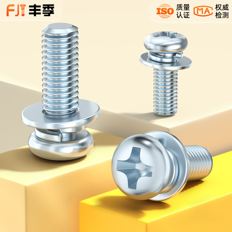 Fengji galvanized round head cross three combination screw pan head with flat elastic washer combination screw M2M2.5M3M4M5M6mm M4*10 50 pieces