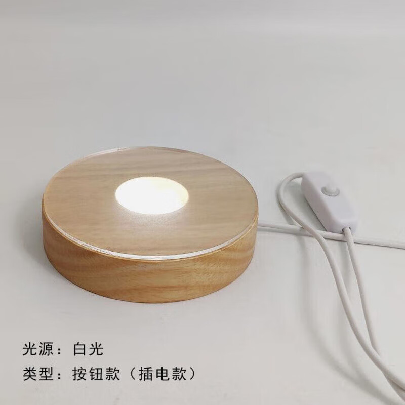 Magic Bean Shenghuo Wine Glass Base Light Luminous Coaster Cocktail Luminous Base with Light Coaster Base Luminous Home Ornament Base with Three-tone Lighting (Dimmable)/100*22mm Plug-in Model