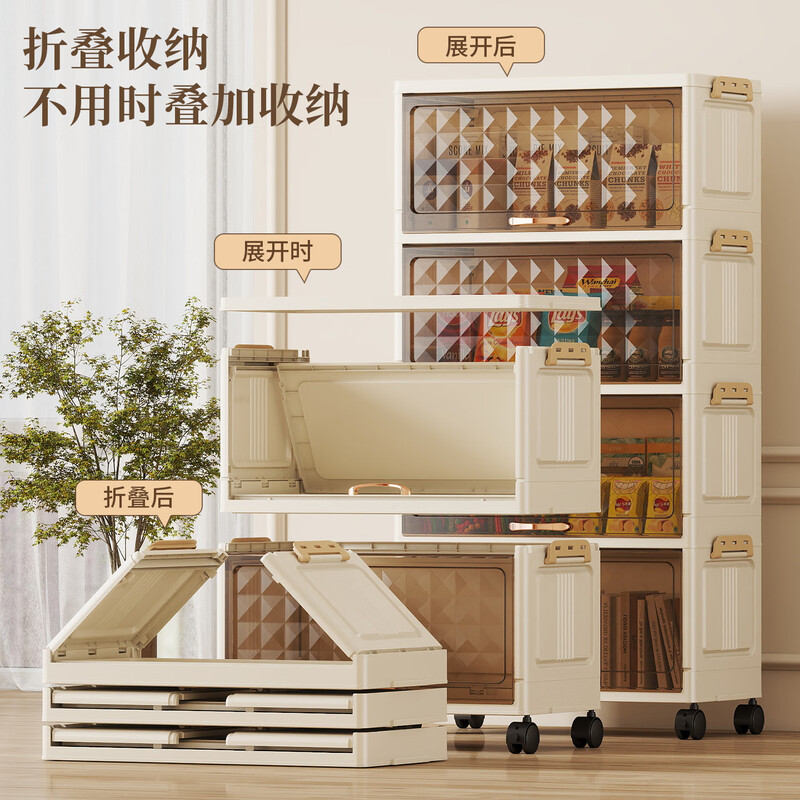 Vangas flip-top storage rack kitchen multi-layer storage rack multi-functional floor-standing sideboard cabinet against the wall integrated spice storage cabinet 39CM width丨transparent丨1 layer