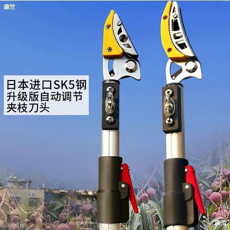 High-branch shears imported from Japan, telescopic high-altitude shears, high-branch shears, fruit picking device, fruit branch scissors, fruit picking scissors, extended fruit picking, sixth generation single section 1.5 meters, separate scissors plus gifts