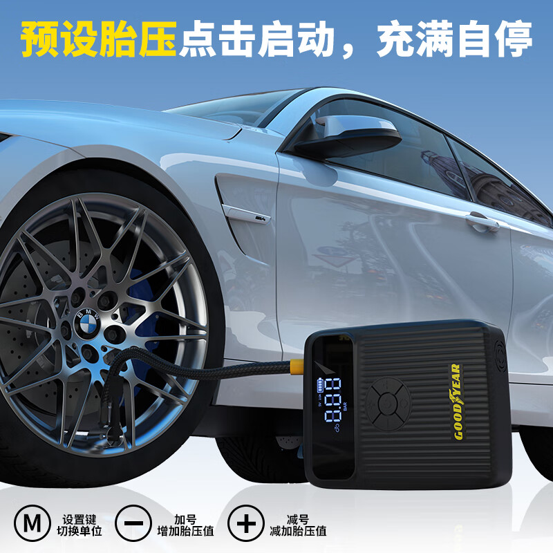 Goodyear GY-2696 car emergency starting power supply car air pump all-in-one machine large capacity multi-function power bank