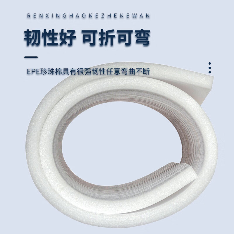 Seaside epe pearl cotton high-density foam board express anti-collision packaging filled plastic thickened shock-proof packaging moisture-proof and shatter-proof white foam board can be customized Thickness 3 cm * length 2 meters * width 1 meter white