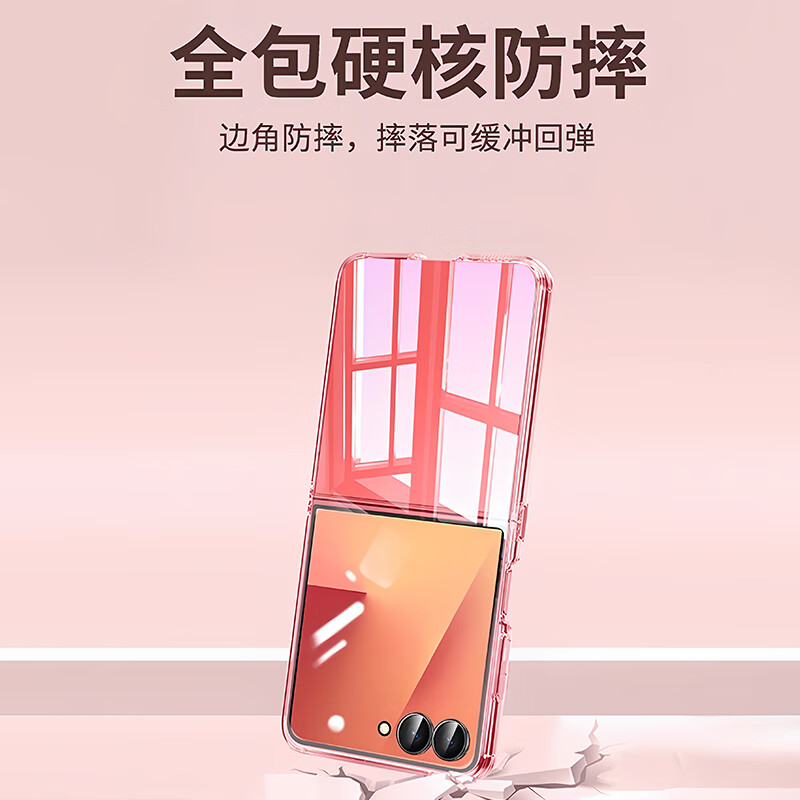 Taras is suitable for Samsung zflip7 mobile phone case transparent soft shell men's and women's ultra-thin luxury all-inclusive anti-fall lens protective case