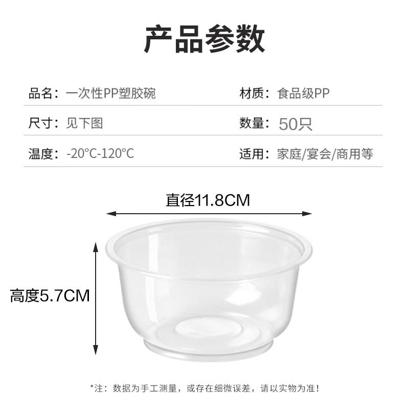 Denbigh disposable bowl transparent plastic dumpling rice ball bowl food-grade small lunch box smoothie powder bowl camping lunch box packing box