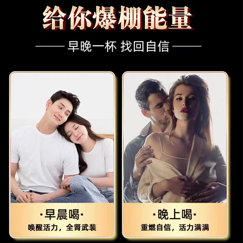 Royal Concubine King Cistanche deserticola, ginseng, maca, nine treasure tea, wolfberry, red dates, longan, black mulberry, men's health eight treasure tea, five boxes