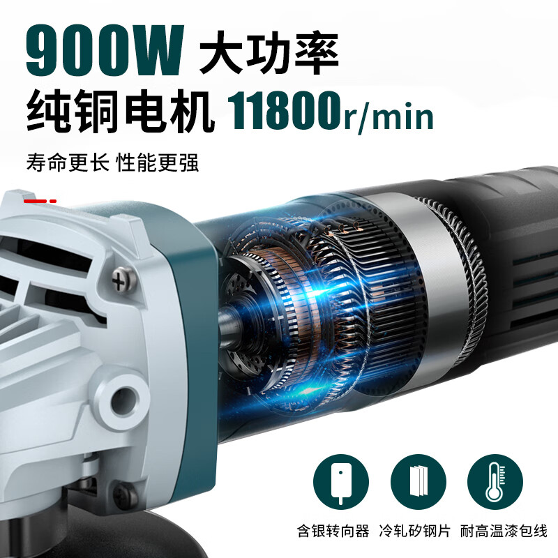 Auben angle grinder genuine grinder hand grinder household handheld small cutting and polishing grinder 900W industrial grade rear switch 1862