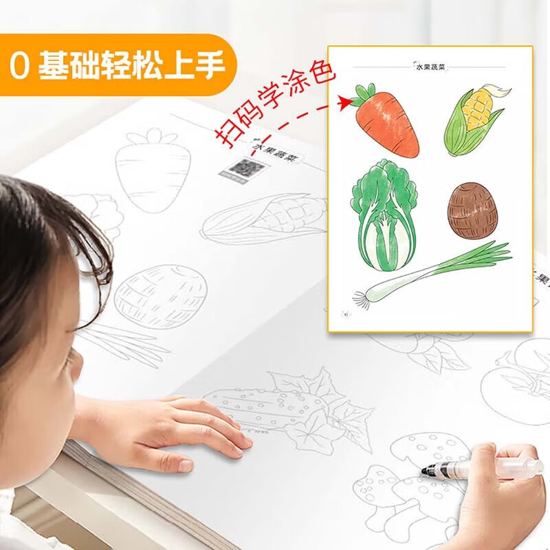 Baby line drawing, copying and coloring, animal kingdom, children's cartoon, simple line drawing, line drawing, line drawing, drawing and drawing book for children's enlightenment, early education, educational painting, concentration training, hand-drawn graffiti, children's art training tutorial