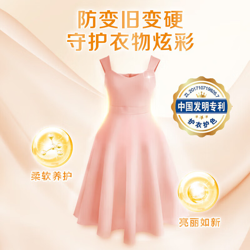 Libai Coconut Oil Essence Laundry Soap Soap Transparent Soap Combination Pack Durable, non-yellowing, stain-removing, bright and does not hurt hands Coconut oil essence natural laundry soap 101g*1 piece