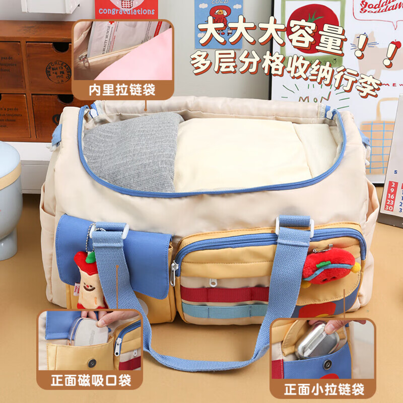 Nanmu Xiong short-distance travel bag women's lightweight luggage bag large-capacity fitness bag portable cute maternity bag storage bag blue contrasting color without pendant