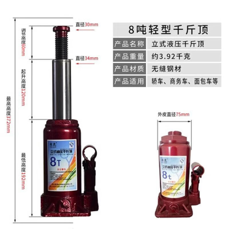 Hugong vertical hydraulic jack thickened 5T20T100T car repair wholesale new model 50T