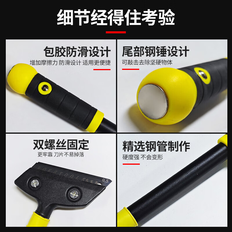 Juchengyun cleaning blade 32cm glue removal shovel scraper wall glass tile scraper scraper land reclamation tool weighted version