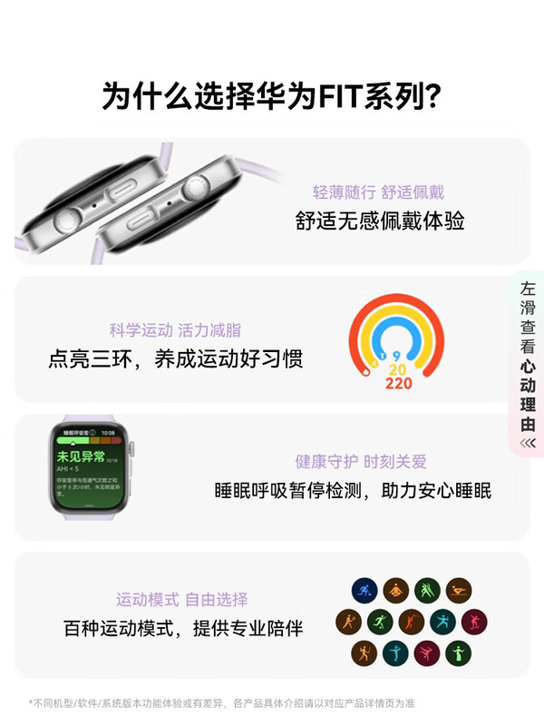 Huawei (HUAWEI) Valentine's Day Gift Huawei Watch Watch Fit4 Smart Sports Watch for Men and Women New Bluetooth Call Healthy Heart Rate Blood Oxygen Sleep Test New Year's Party Gift Exclusive Customization FIT 4 Hyacinth Purple + Rose Gold Milan Strap Official Flagship